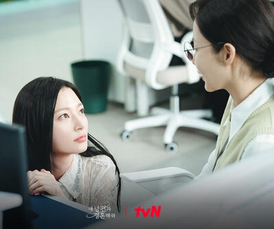 marry my husband (16 episodes)